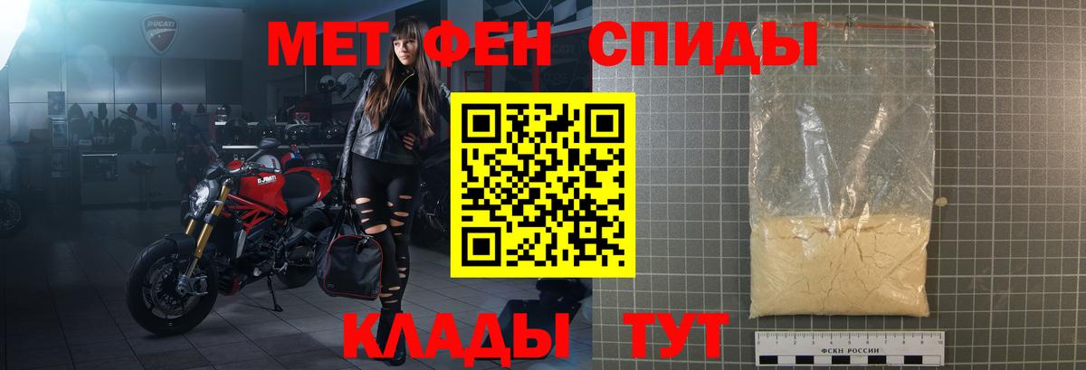 Карпинск  Амфетамин  АМФ  АМФЕТАМИН 98%  Вход с VPN 