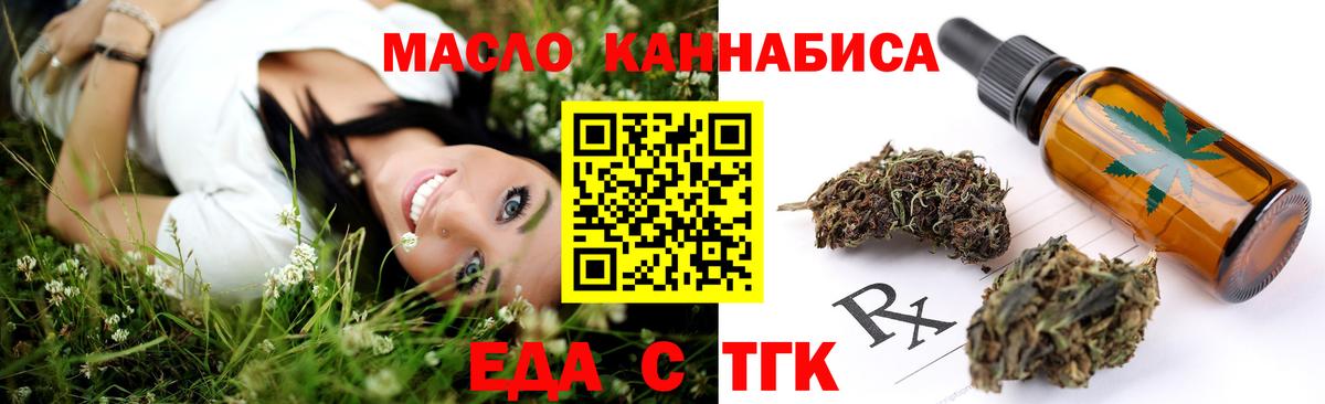 Карпинск  Canna-Cookies конопля  Вход с VPN 