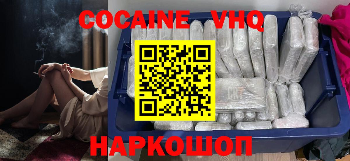 КОКАИН Эквадор Карпинск