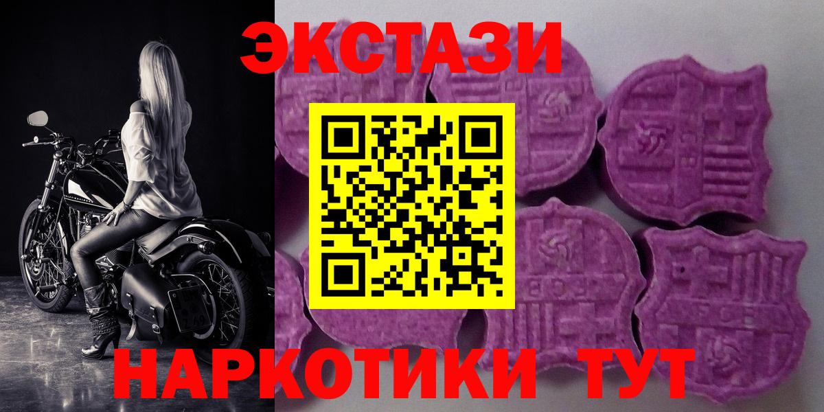 площадка какой сайт  Вход с VPN  Карпинск  Ecstasy VHQ 