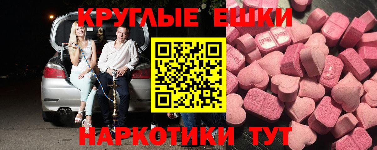Ecstasy 250 мг Карпинск
