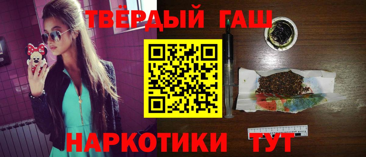 ГАШИШ ice o lator  Гашиш  Карпинск  Вход с VPN  ГАШИШ индика сатива 