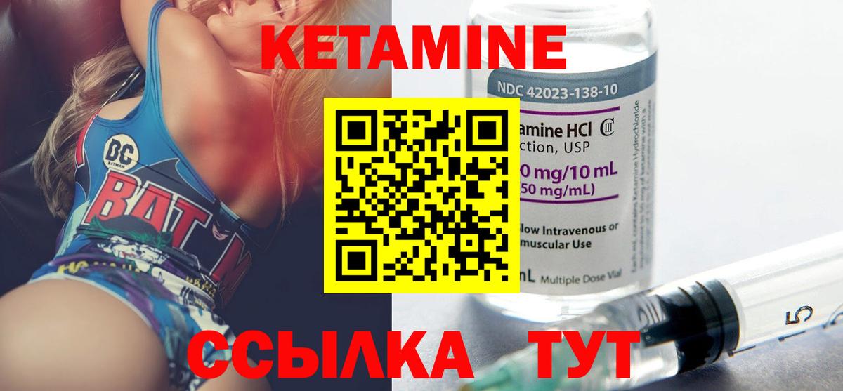 Карпинск  КЕТАМИН VHQ  даркнет наркотические препараты  Кетамин VHQ  Вход с VPN 