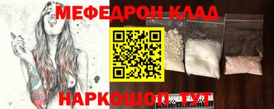 ПСИЛОЦИБИНОВЫЕ ГРИБЫ Краснодар