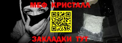 винт Краснознаменск