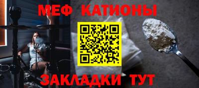 винт Краснознаменск