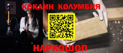 винт Краснознаменск