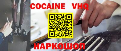 ПСИЛОЦИБИНОВЫЕ ГРИБЫ Краснодар