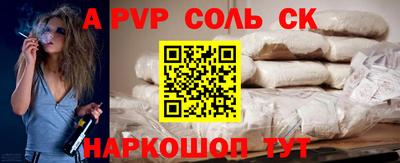 винт Краснознаменск
