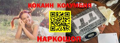 винт Краснознаменск
