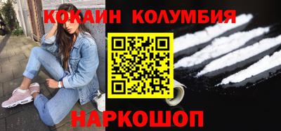 ПСИЛОЦИБИНОВЫЕ ГРИБЫ Краснодар