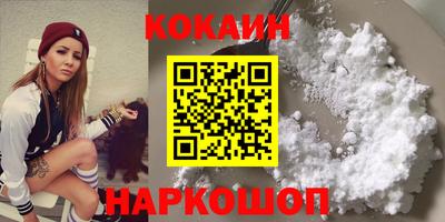 ПСИЛОЦИБИНОВЫЕ ГРИБЫ Краснодар