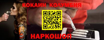 ПСИЛОЦИБИНОВЫЕ ГРИБЫ Краснодар