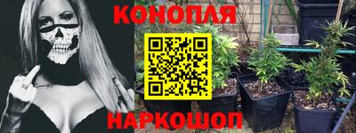 винт Краснознаменск