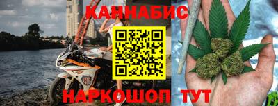 винт Краснознаменск