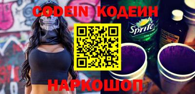 кокаин VHQ Краснокаменск