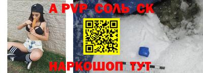 кокаин VHQ Краснокаменск