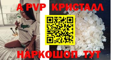 ПСИЛОЦИБИНОВЫЕ ГРИБЫ Краснодар