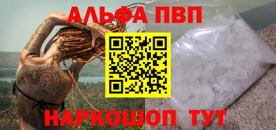 винт Краснознаменск
