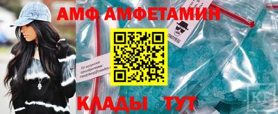 винт Краснознаменск