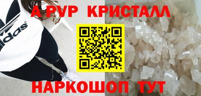 кокаин VHQ Краснокаменск