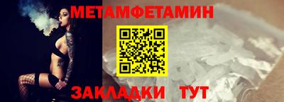 винт Краснознаменск