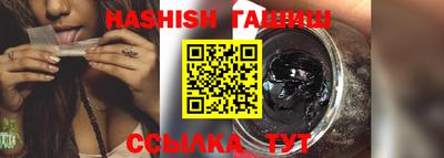 винт Краснознаменск