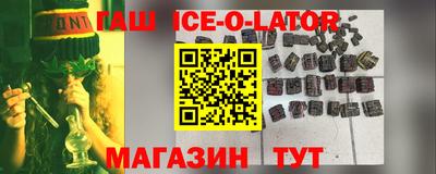 кокаин VHQ Краснокаменск
