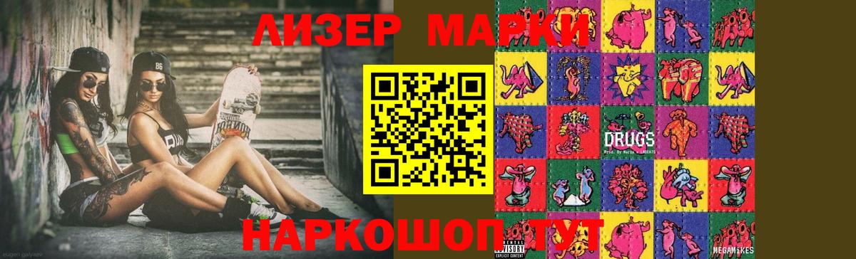 Лсд 25 экстази ecstasy Карпинск