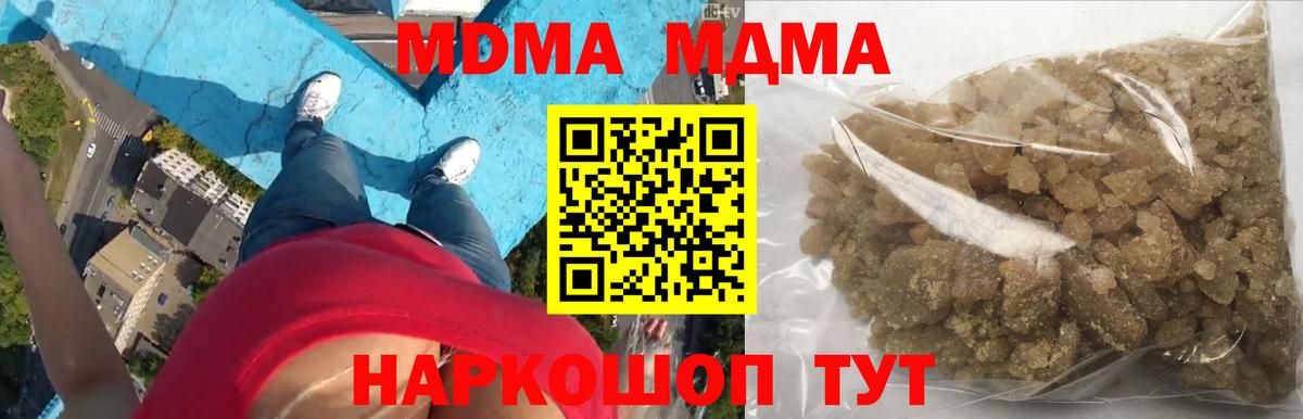Гашиш  Cocaine  ТГК  Меф кристаллы  Карпинск  Марихуана  Вход с VPN 