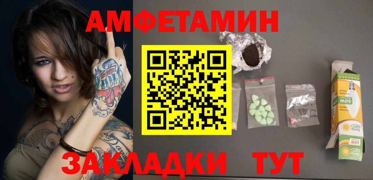 Метамфетамин винт Карпинск