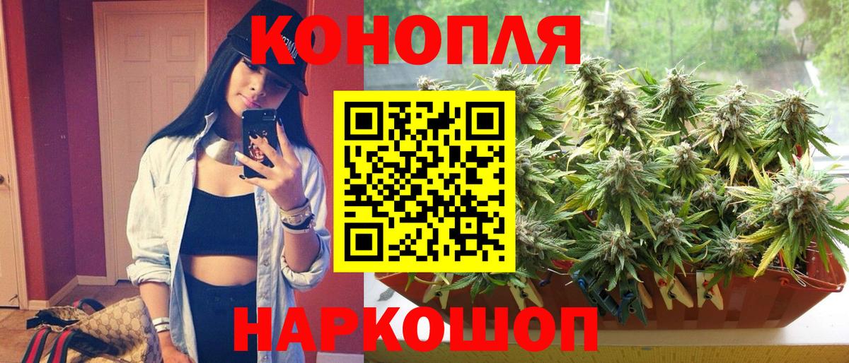 Марихуана White Widow  Бошки марихуана VHQ  Вход с VPN  Карпинск  Конопля THC 21% 